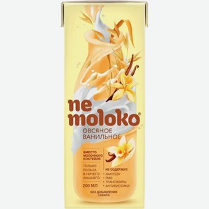 Напиток овсяный Nemoloko Ванильный, 200 мл  