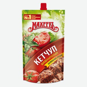 Кетчуп Махеевъ Шашлычный 300г дой-пак
