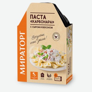 Готовое блюдо Паста Карбонара «Мираторг» с сыром, беконом и сливочным соусом замороженная, 260 г