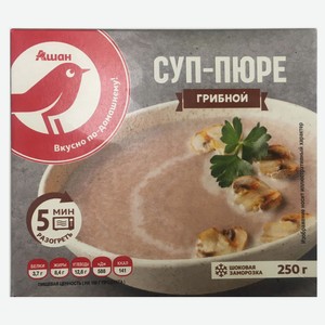 Готовое блюдо Суп-пюре АШАН Красная птица Грибной с шампиньонами замороженный, 250 г