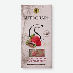 Шоколад Autograph белый с клубникой и фисташкой, 70г