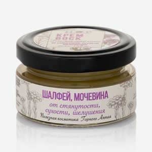 HOPMILL Крем воск «Для очень сухой кожи», 50 мл