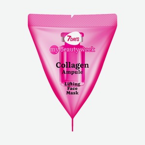 7DAYS Маска для лица питательная COLLAGEN MY BEAUTY WEEK, 1 шт.