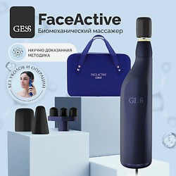 Gess Биомеханический массажер/тренажер для лица Face Active