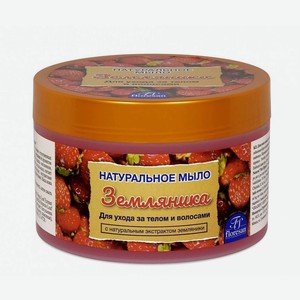 FLORESAN Натуральное мыло для тела и волос Земляничное, 450 мл