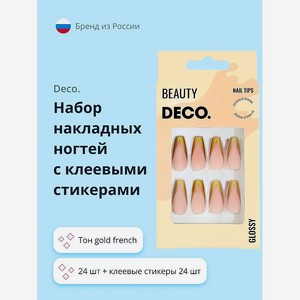 DECO. Набор накладных ногтей GLOSSY, Gold french