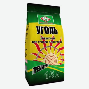 Уголь древесный в крафт-мешке 15л ПРЕМИУМ СевЗапУголь