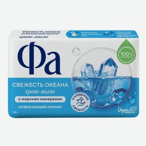 Крем-мыло кусковое Фа Свежесть океана 90г