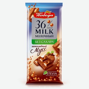 Шоколад без добавления сахара  Пористый молочный 36%  Шокола