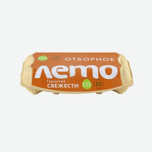 Яйцо куриное СО Лето (ГОСТ) 10шт