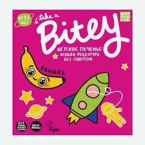 Печенье Take a Bitey б/глютена банановое 125 г