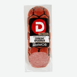 Колбаса в/к Сервелат Ореховый 330г Дымов