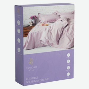 КПБ 1.5 сп.  Гармония сна  Бязь 100% хлопок простыня 150х21