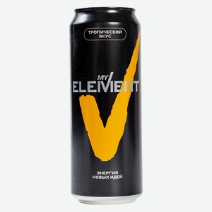 Напиток энергетический My Element  Тропический вкус  0,45л ж