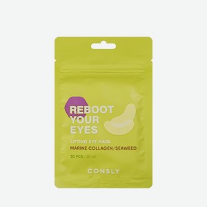 Тканевые маска - патчи для области вокруг глаз с лифтинг-эффектом , коллагеном и с морскими водорослями Consly Reboot your eyes 30шт