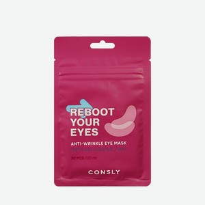 Тканевые маска - патчи для области вокруг глаз от морщин с коэнзимом Q10 и пептидами Consly Reboot your eyes 30шт