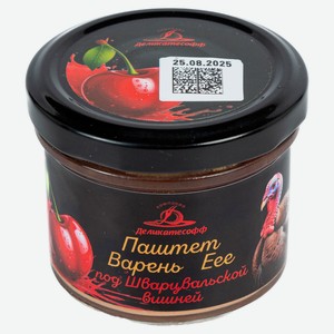 Паштет «Деликатесофф» Варень Еее под Шварцвальской вишней, 100 г
