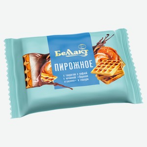 Пирожное с творогом «Беллакт» с вафлей с начинкой вареная сгущенка в глазури БЗМЖ Беларусь охлажденное, 100 г