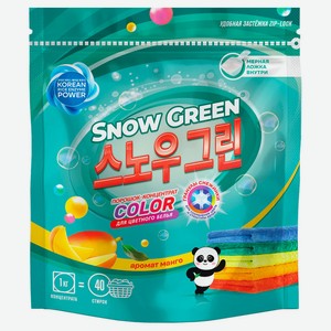 Стиральный порошок-концентрат для цветного белья Snow Green с ароматом манго, 1 кг