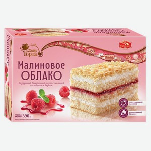 Торт бисквитный «День торта» Малиновое облако с нежной сливочной начинкой и джемом из малины, 390 г