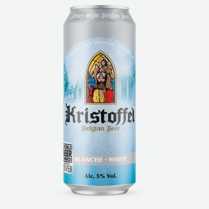 Пивной напиток светлый Kristoffel White 5% Бельгия, 0,5 л