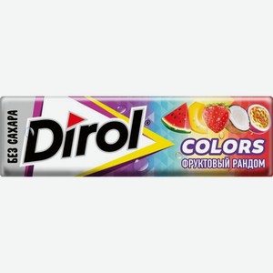 Жевательная резинка Dirol Colors Фруктовый Рандом без сахара, 13.6г, 14 г