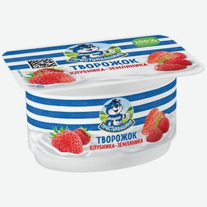 Творожок Простоквашино с клубникой и земляникой 3.6% БЗМЖ, 110г, 110 г