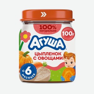 Пюре мясное детское Агуша Цыпленок с овощами с 6 мес., 100г, 100 г