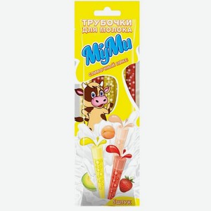 Трубочка Муми для молока со вкусами сливочный микс 30г, 30 г