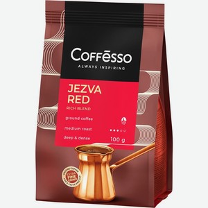 Кофе Coffesso Jezva Red молотый жареный для турки 100г, 100 г