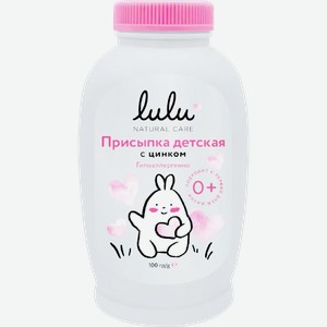 Присыпка детская LULU с цинком Арт. 030012, 100г