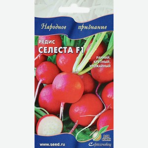 Семена ДОМ СЕМЯН Редис Сора F1, 0,7г
