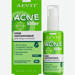 Крем ночной для лица AEVIT Acnekiller азелаиновый против несовершенств, 50мл