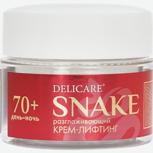 Крем для лица DELICARE со змеиным пептидом 70+, 50мл