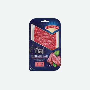 Колбаса сырокопченая Клинский Испанская нарезка 85 г