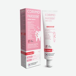 Зубная паста CORIMO без фтора 75 г