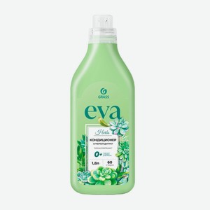 Кондиционер Д/белья Грасс Ева Хэрбс 1.8л