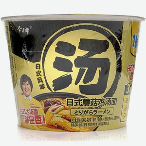 Лапша быстрого приготовления JML грибы и курица 139 г