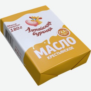 Масло сливочное Алтайская Буренка Крестьянское 72.5% БЗМЖ 180 г