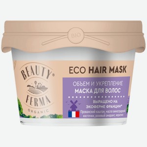 Маска Beauty Ferma Объем и укрепление для волос, 100мл