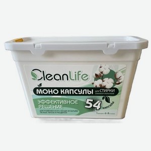 Капсулы для стирки CleanLife, 54шт , Либай ООО