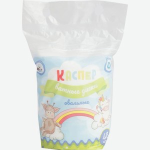Ватные диски Каспер детские 40шт
