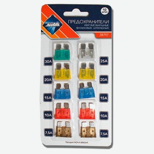 Предохранители флажковые Nova Bright Maxi 7,5A-30A, 10 шт