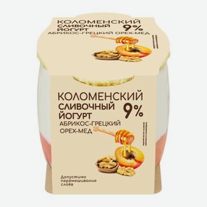 Йогурт сливочный с абрикосом грецким орехом и медом Коломенский 9% 170г