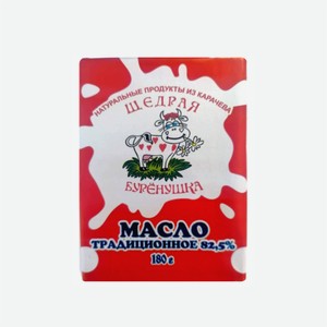 Масло сливовчное ЩЕДРАЯ БУРЕНУШКА 82,5% 180гр