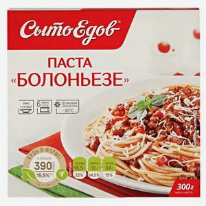 Готовое блюдо Паста болоньезе «Сытоедов» в томатно-мясном соусе с сыром замороженная, 300 г