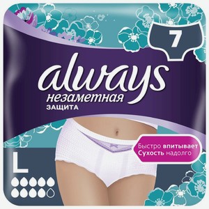 Прокладки урологические Трусы Always Незаметная Нормал впитывающие размер L, 7шт