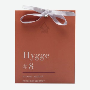 ARIDA HOME Ароматическое саше Хюгге  Ягодный щербет , 10 гр