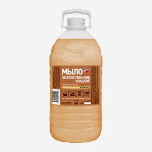 ЗОЛУШКА Мыло хозяйственное жидкое универсальное, 5 л