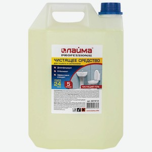 LAIMA Средство для уборки туалета PROFESSIONAL, 5000 мл
